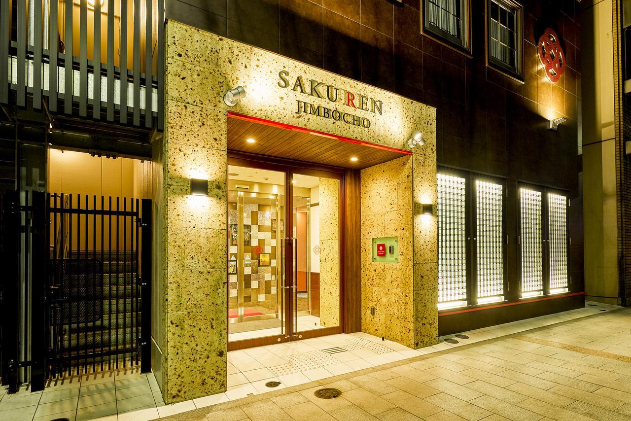 Saku Ren Jimbocho 3*
