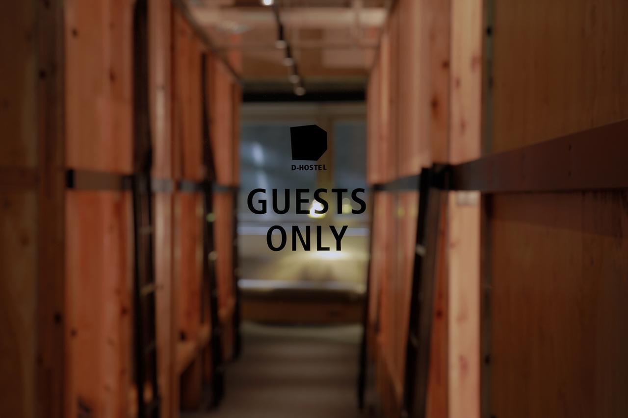 D-hostel Ryogoku Hostel Tokyo