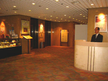 Hotel Grand 3*