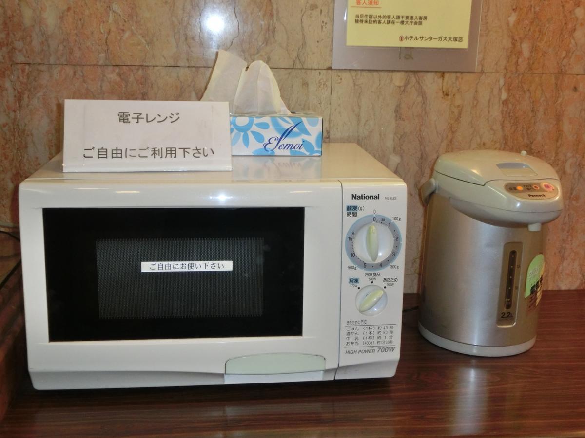 Suntargas Otsuka 2*