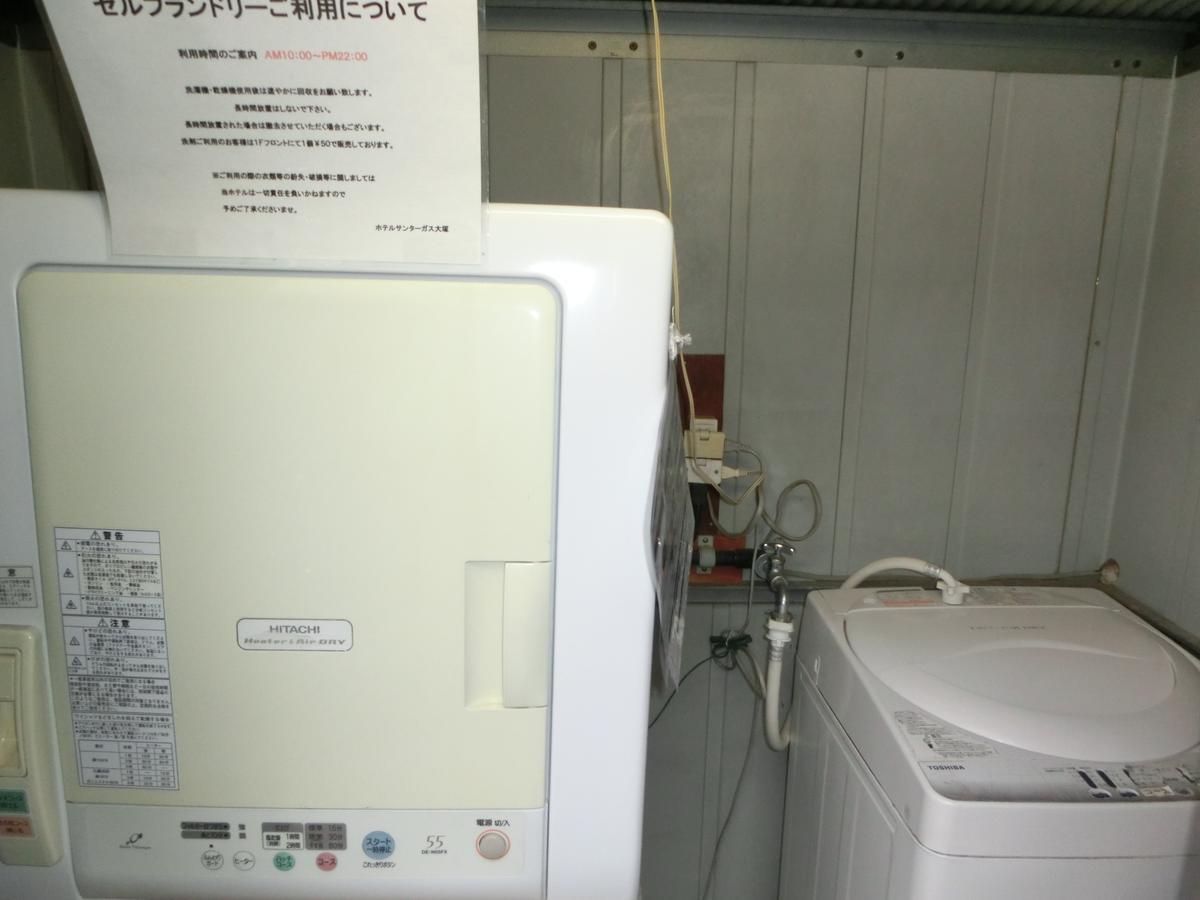 Suntargas Otsuka