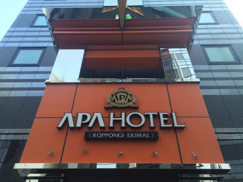 Apa Roppongi Ekimae