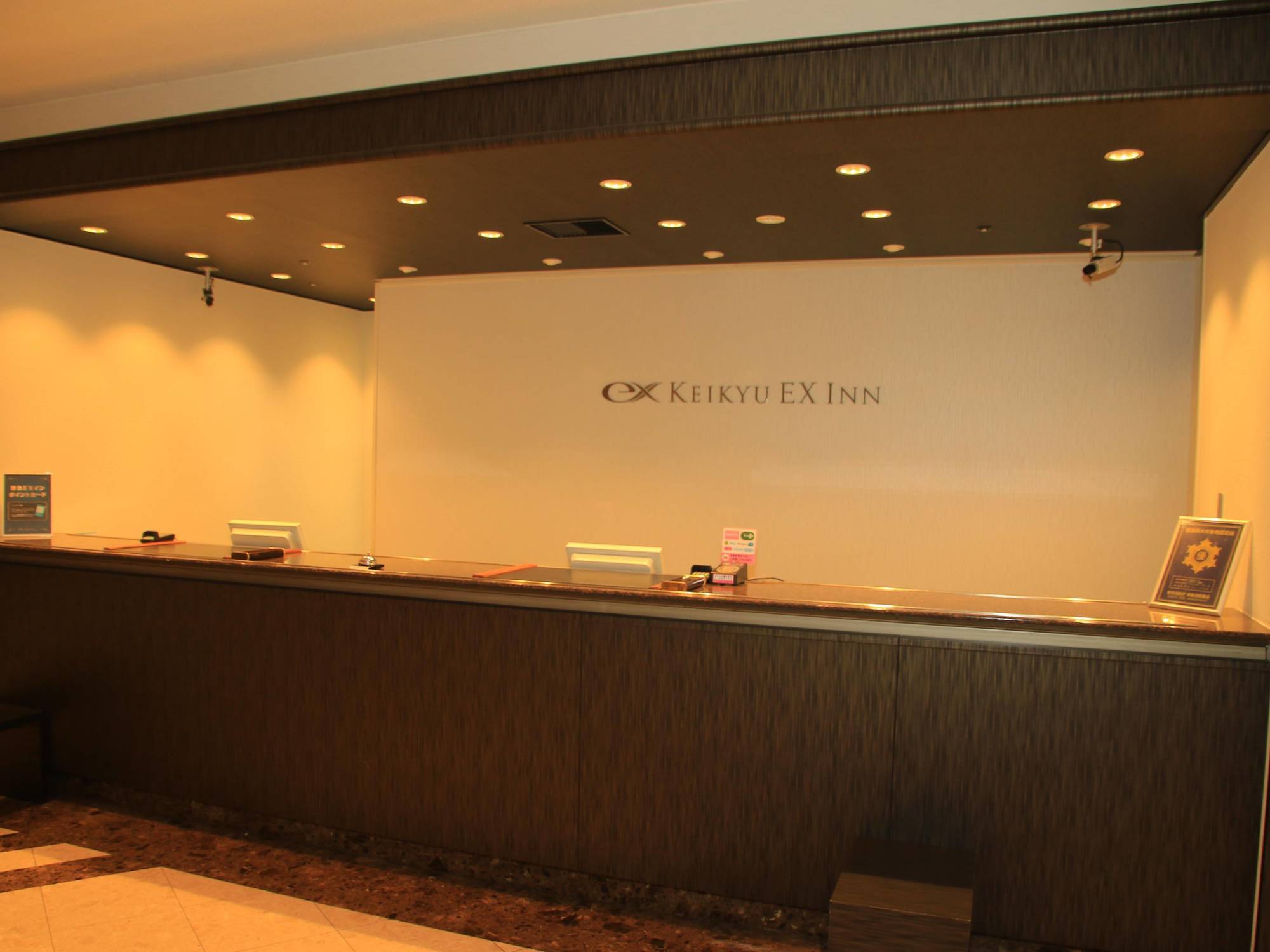 Hotel Keikyu Ex Takanawa 3*