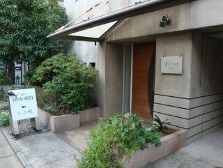The Canaan Hotel Tokyo