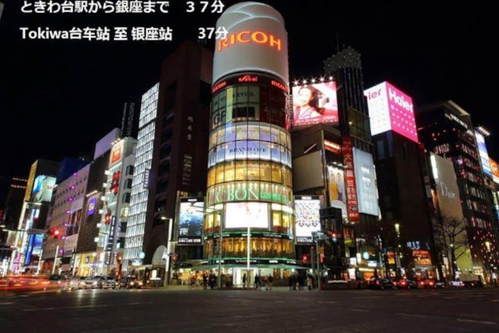 Apartment Minami Tokiwadai 2f