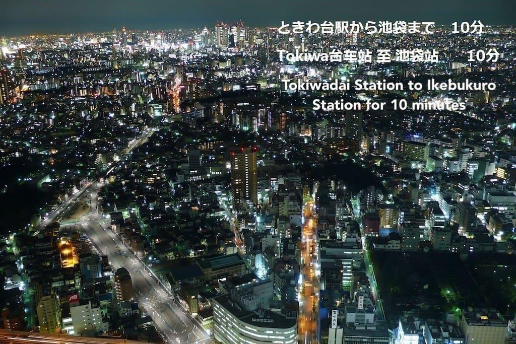 Minami Tokiwadai 2f