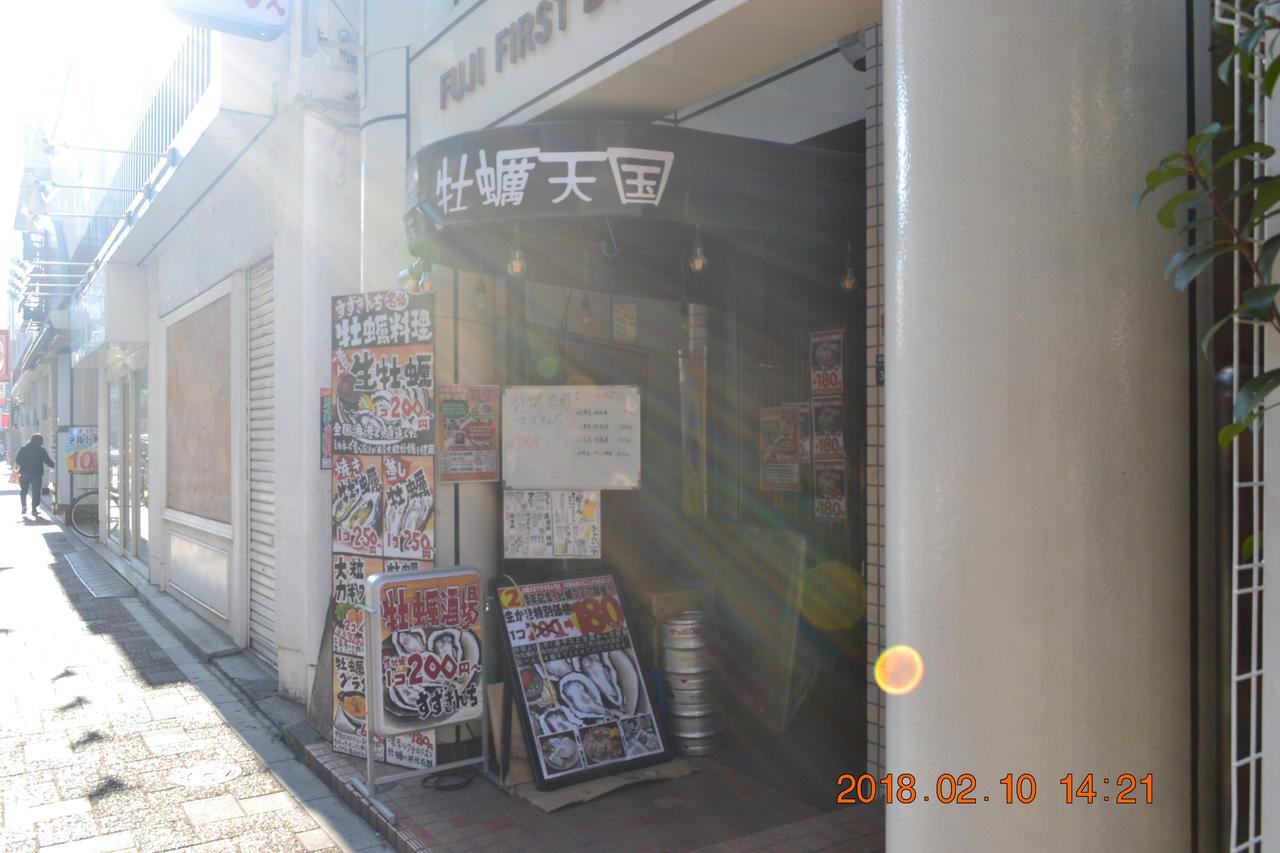 Minami Tokiwadai 2f *