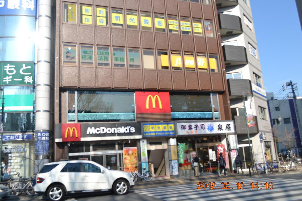 Apartment Minami Tokiwadai 2f