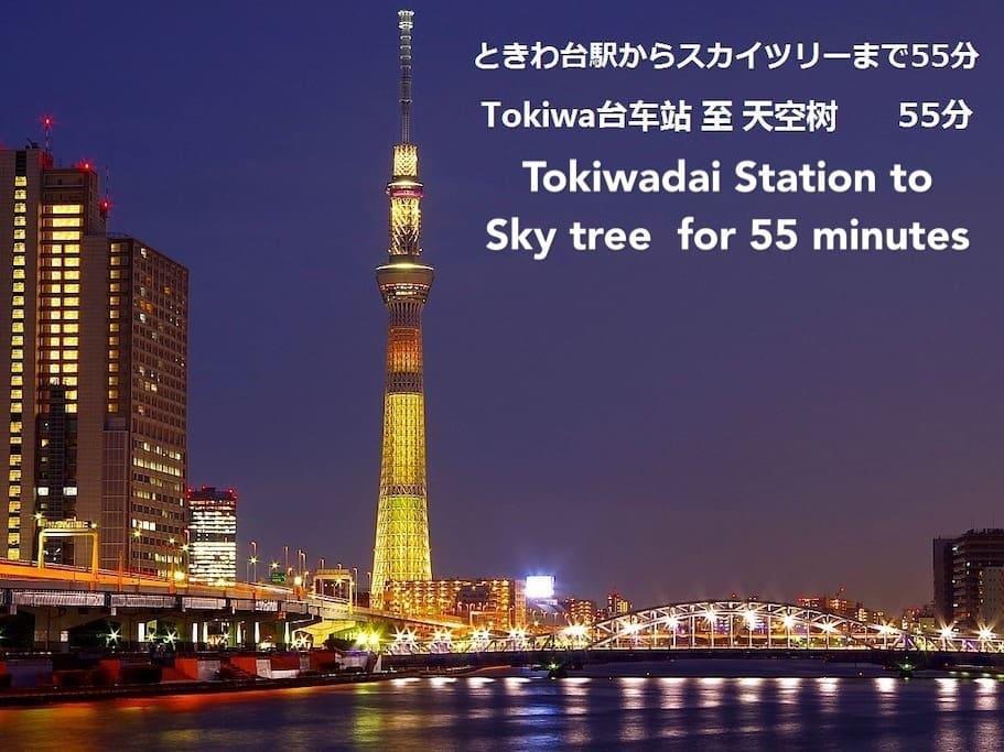Minami Tokiwadai 2f Apartment *