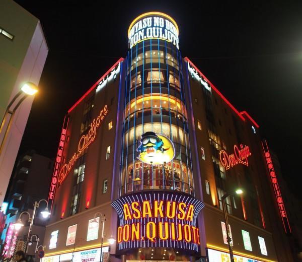 Guest house Mervielle Ueno