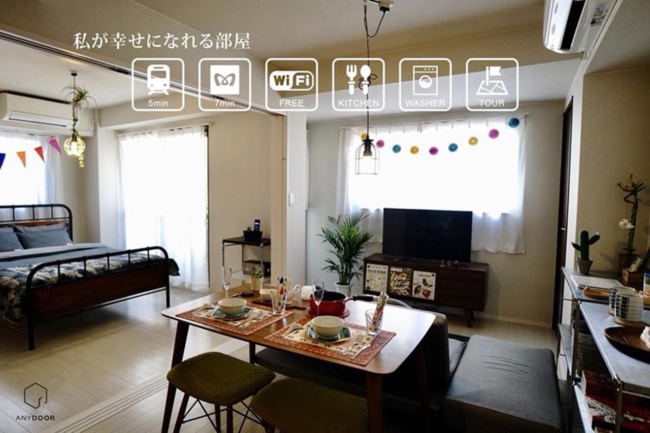Anydoor Room501 Guest house
