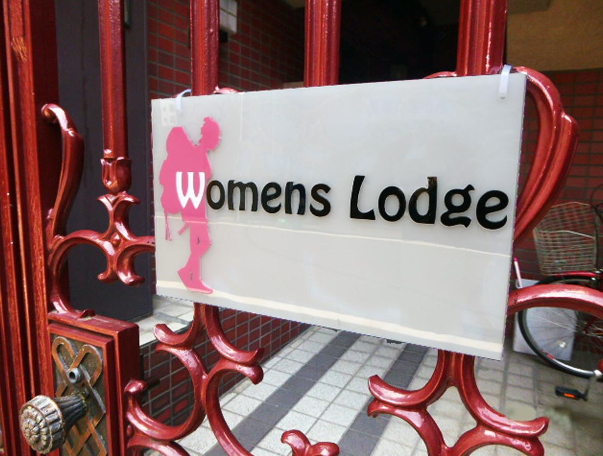 Womens Hostel *