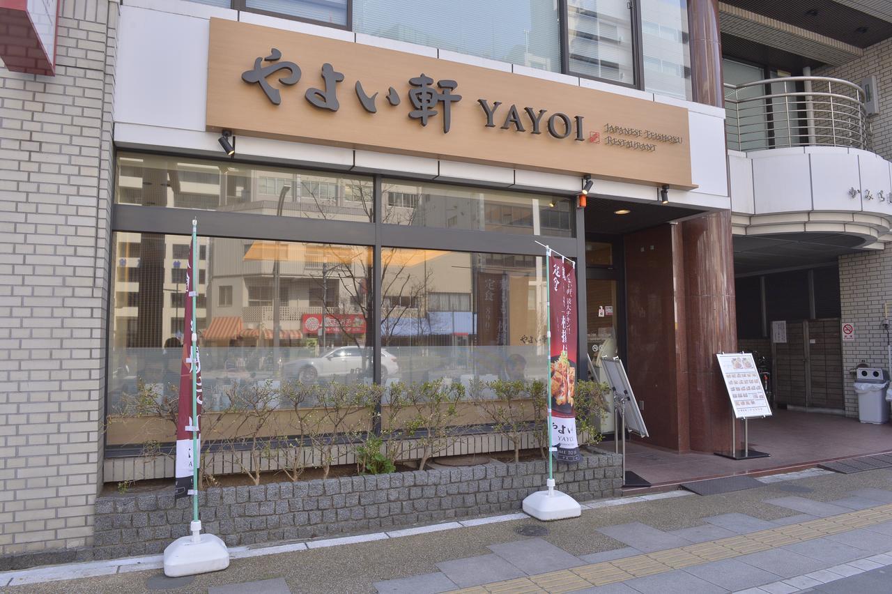 Mervielle Ueno Guest house Tokyo