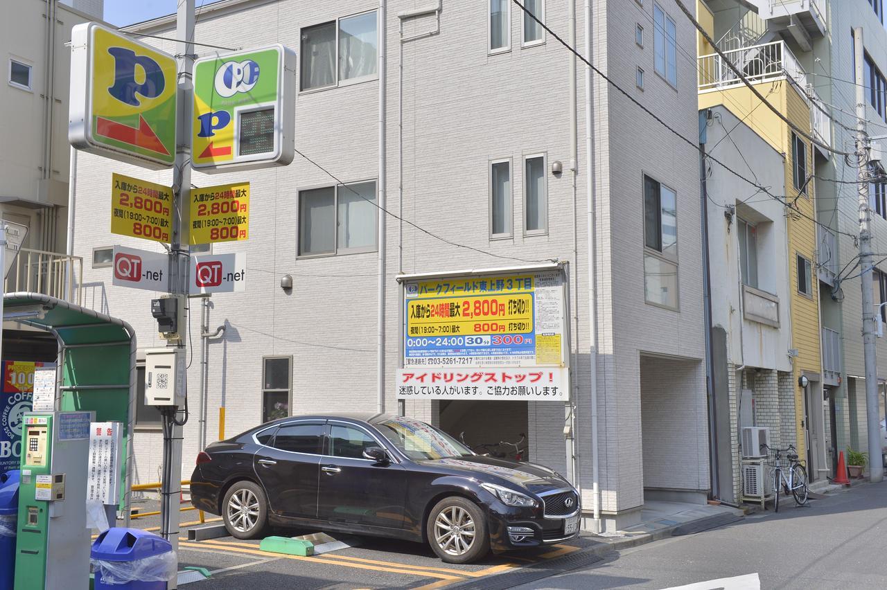 Guest house Mervielle Ueno Tokyo