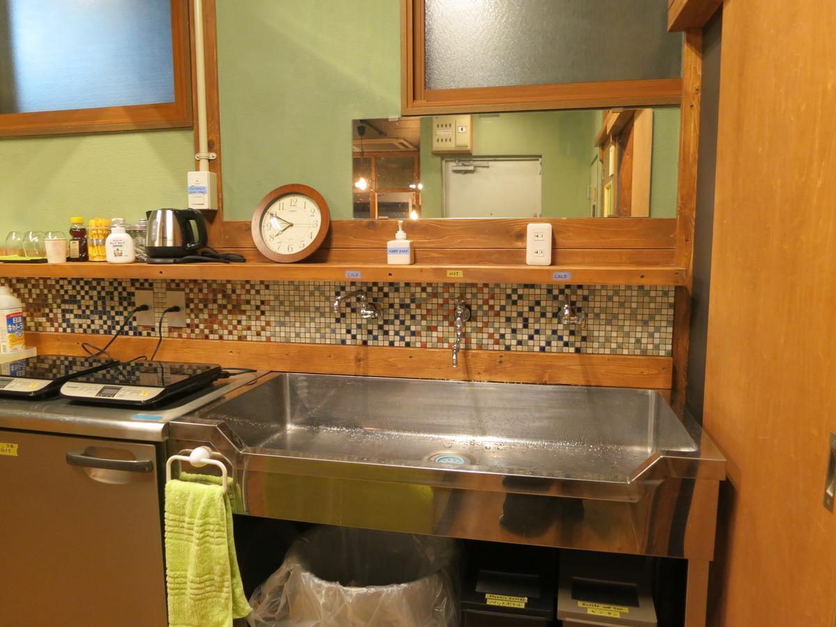 No Borders Guest house