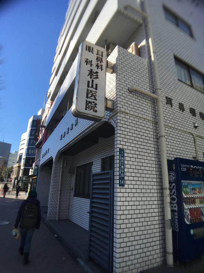 Regalia Azabu-juban F1 Tokyo