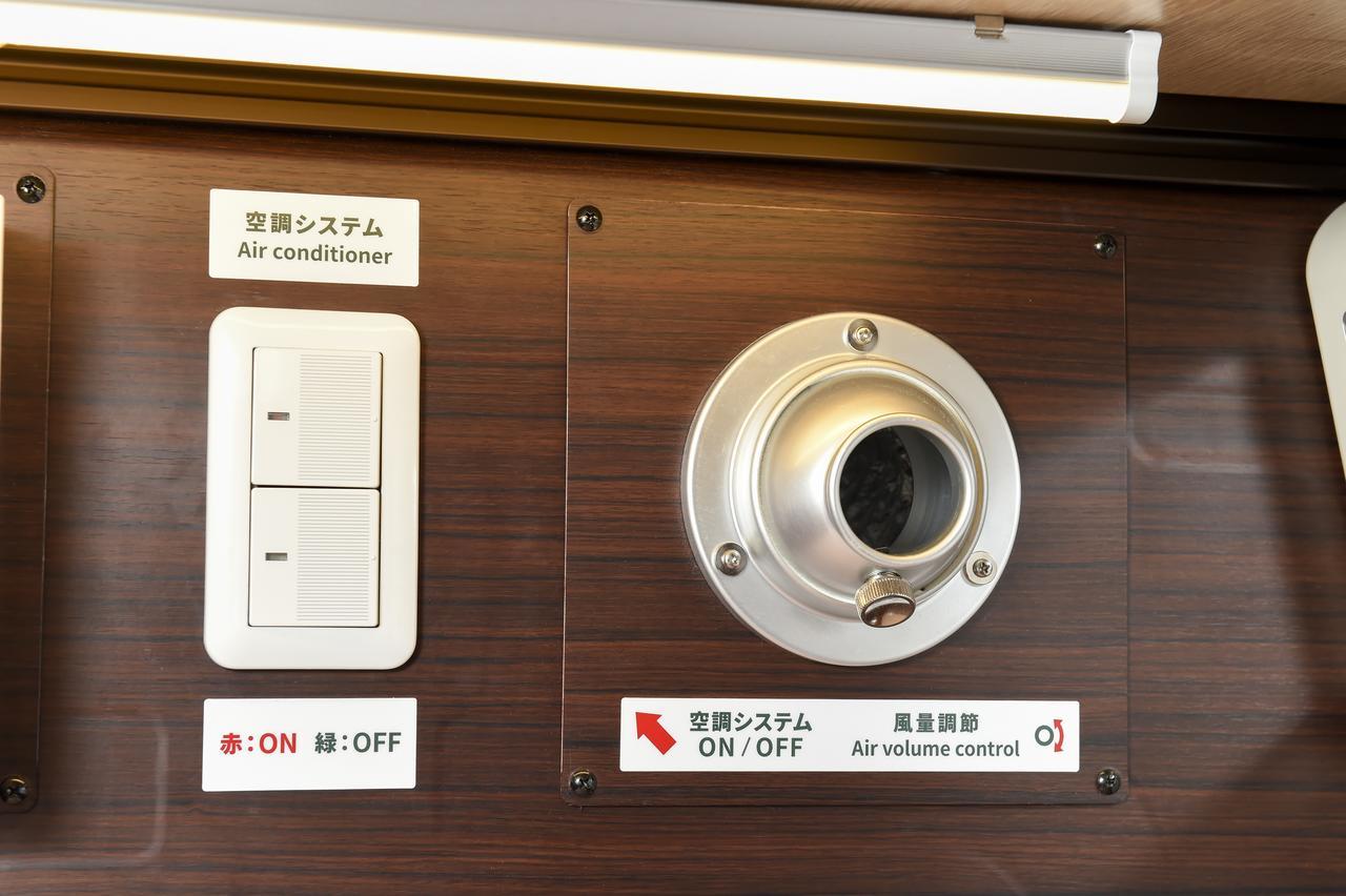 Anshin Oyado Woman Ginza Shiodome *