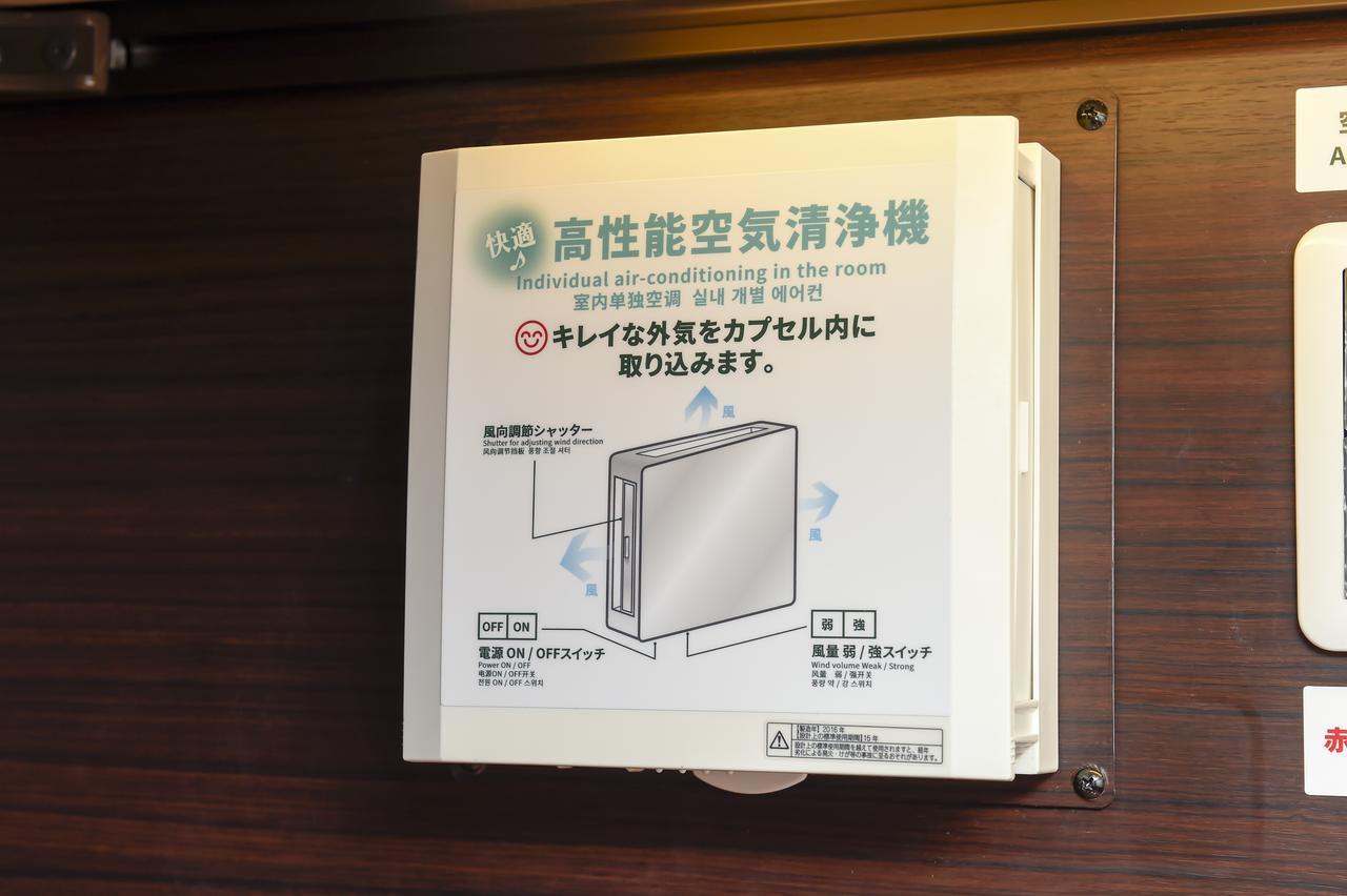 Anshin Oyado Woman Ginza Shiodome Capsule hotel *