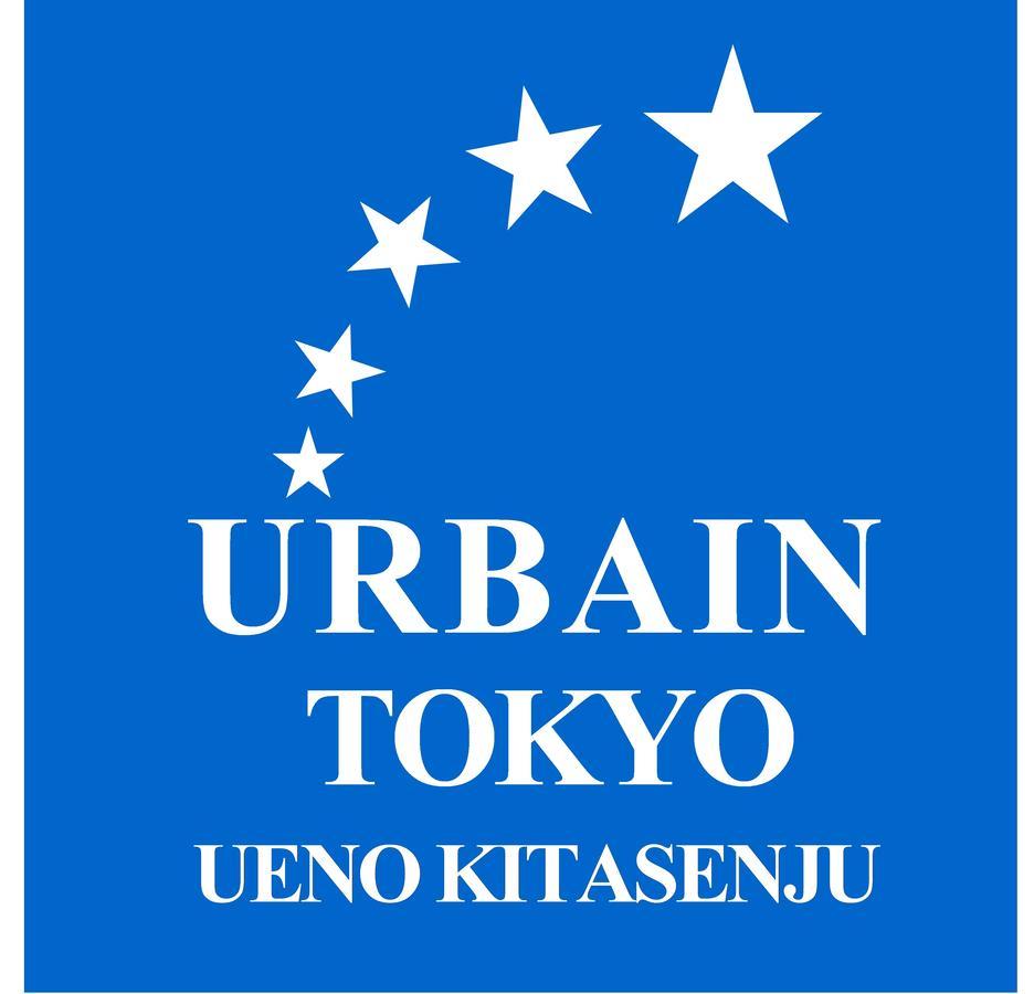 Hotel Urbain Ueno Kitasenju 3*