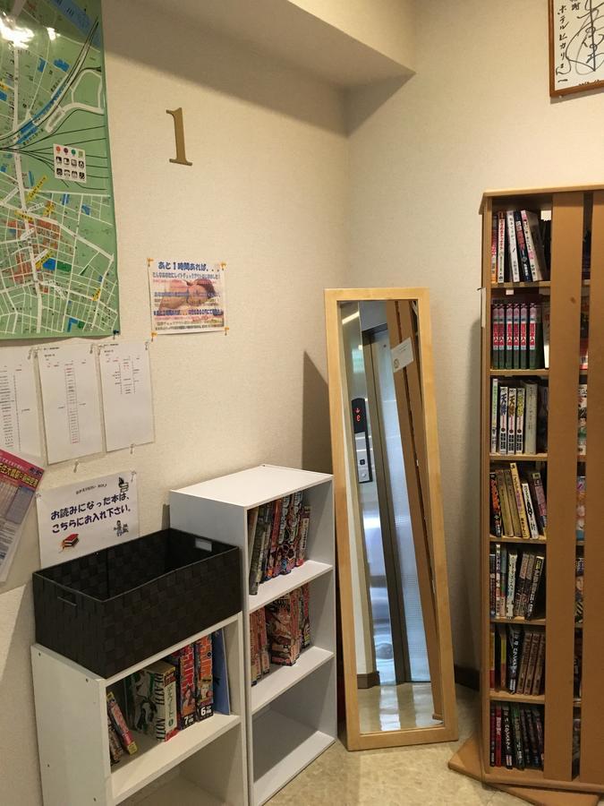Hotel Hikari 2*