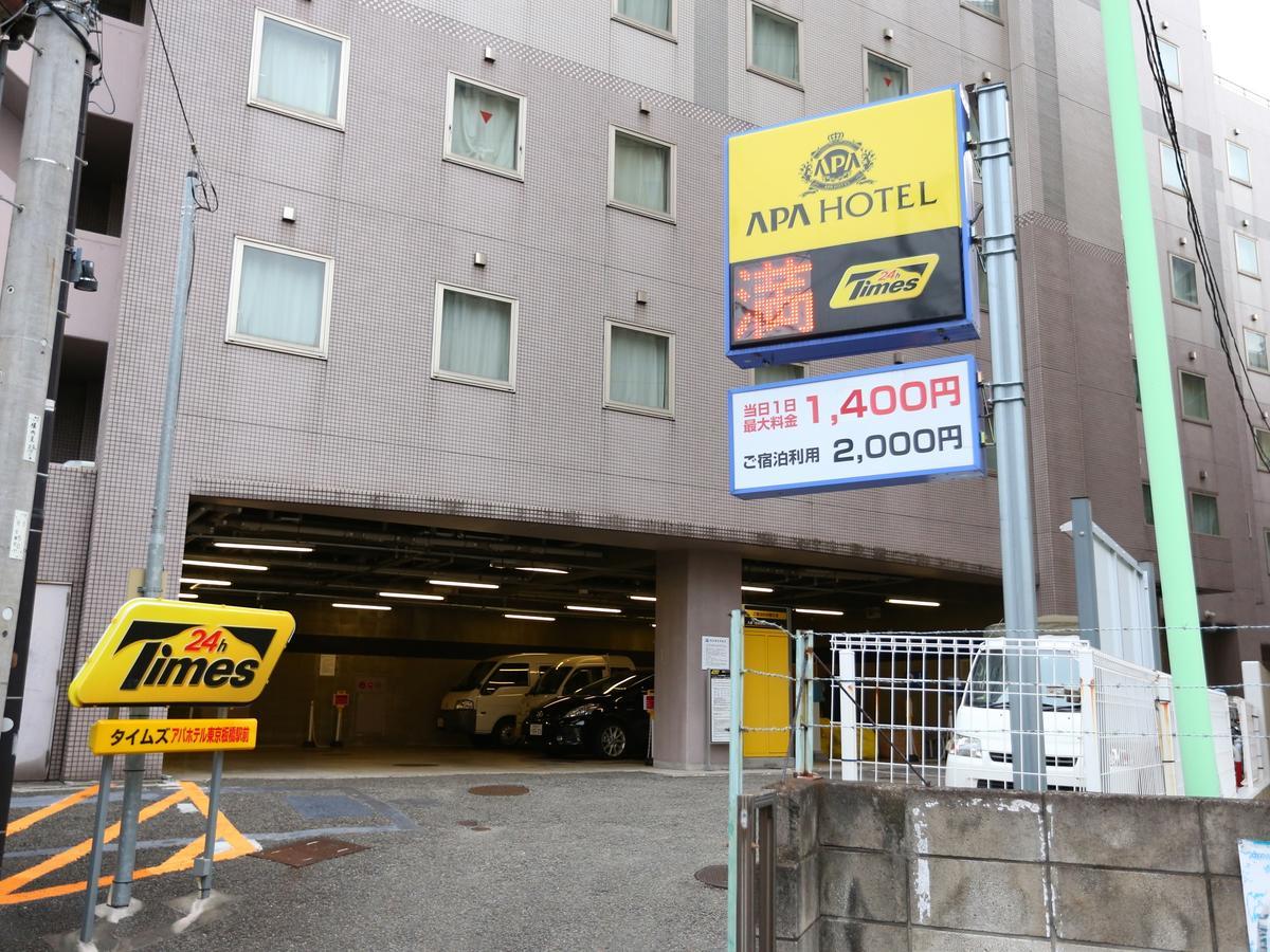 Apa Itabashi Ekimae Hotel Tokyo