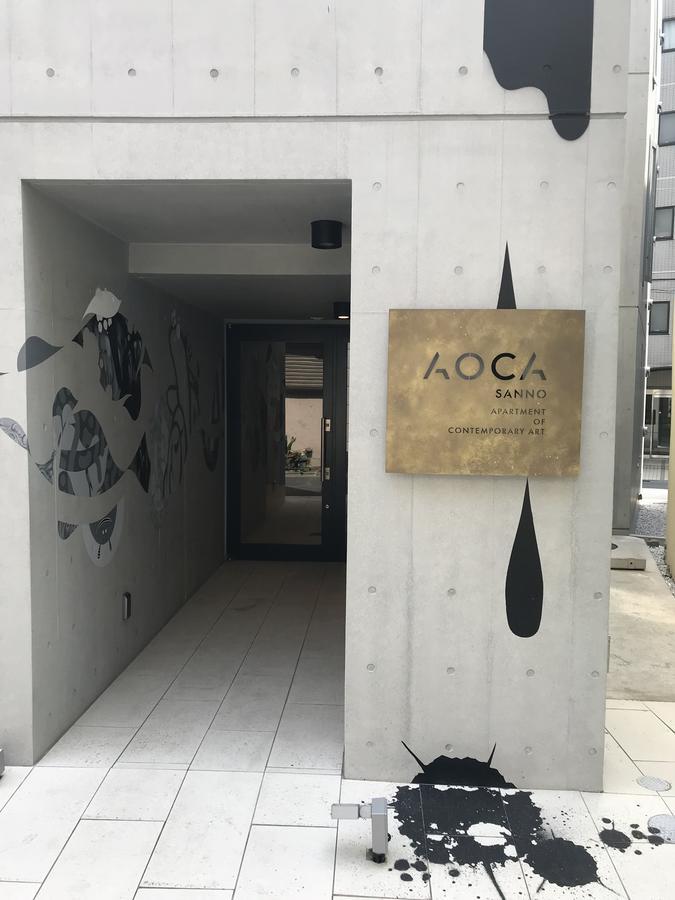 Art Aoca Sanno Pilot Tokyo