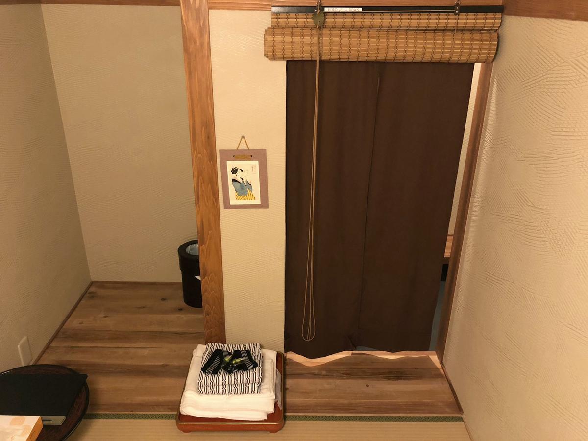 Ryokan Tadaima Japan Shinjuku 2*