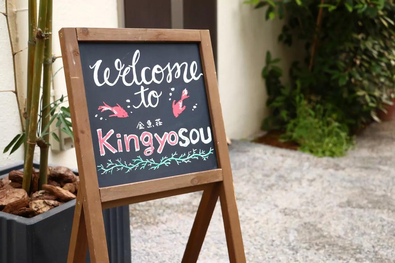 Kingyosou Apartment