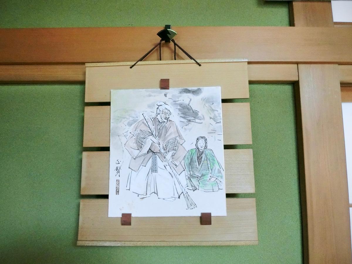 Japanese Traditional Tokyo