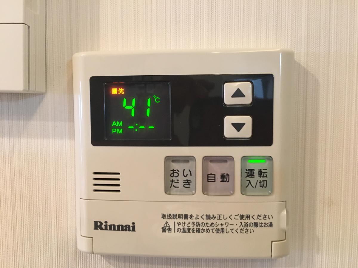 Merin Nakameguro 201 Aparthotel Tokyo
