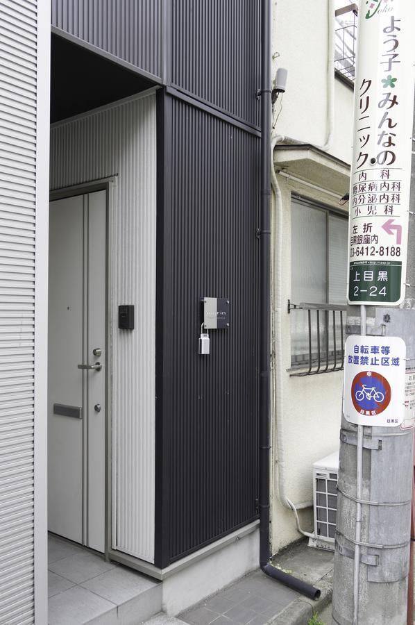 Merin Nakameguro 201 Aparthotel