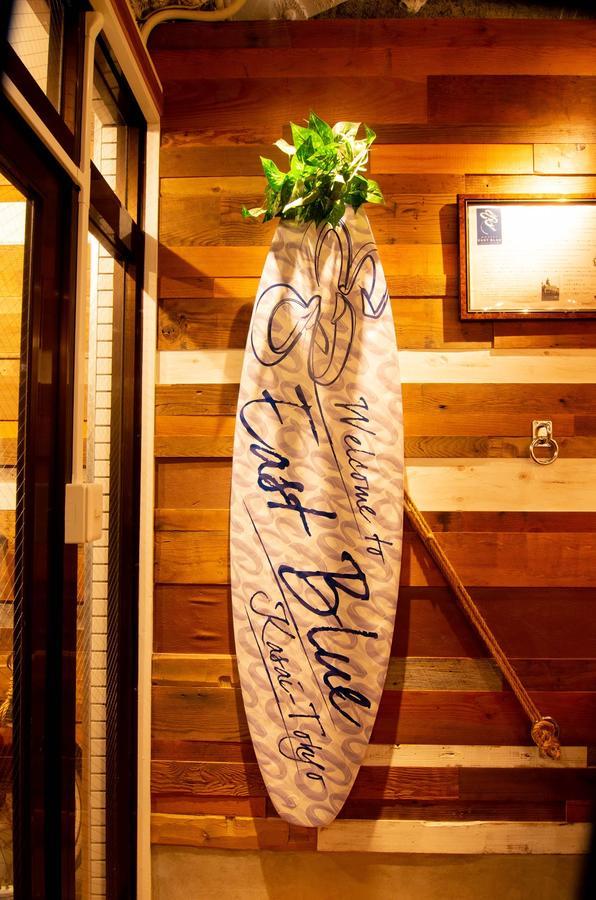 East Blue Kasai Hostel Tokyo