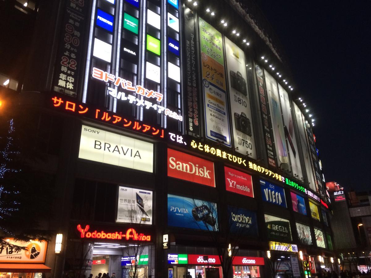 Namio 201 * Tokyo