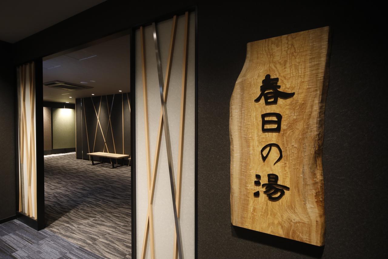 Hotel Dormy Korakuen 3*