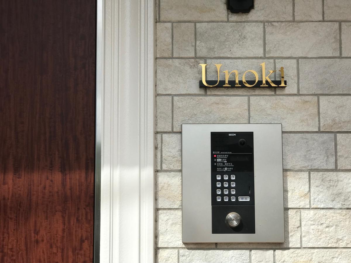 M-1 Unoki *