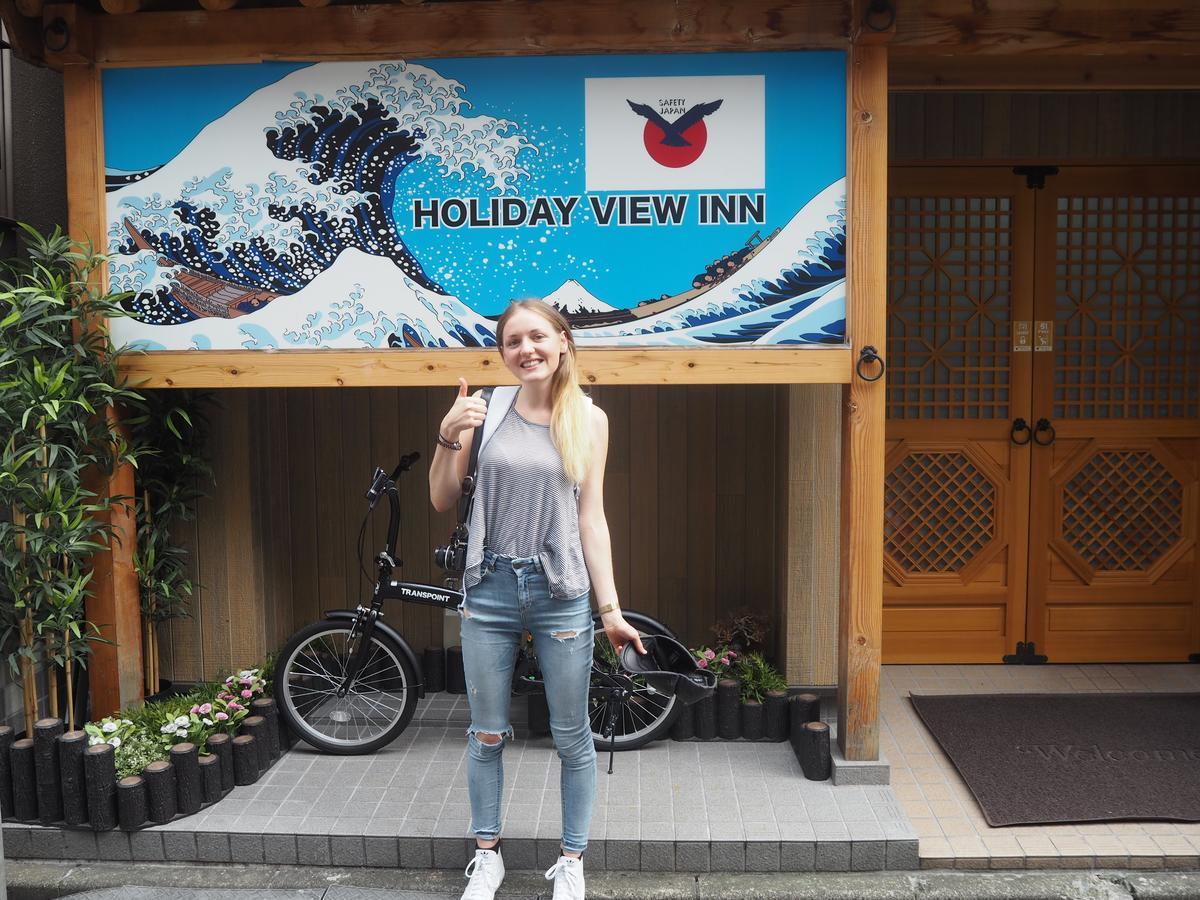 Holiday View * Tokyo