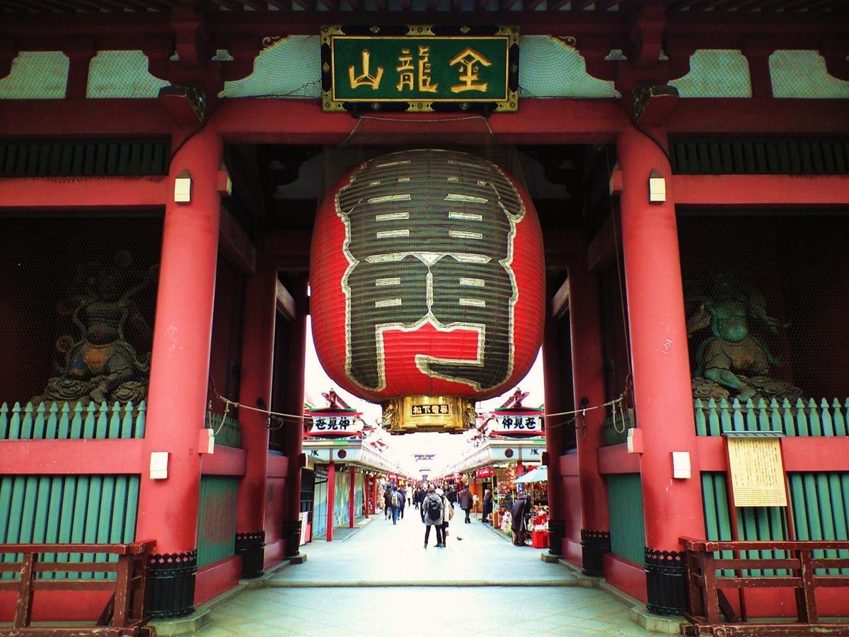 Hotel Emit Ueno 3*