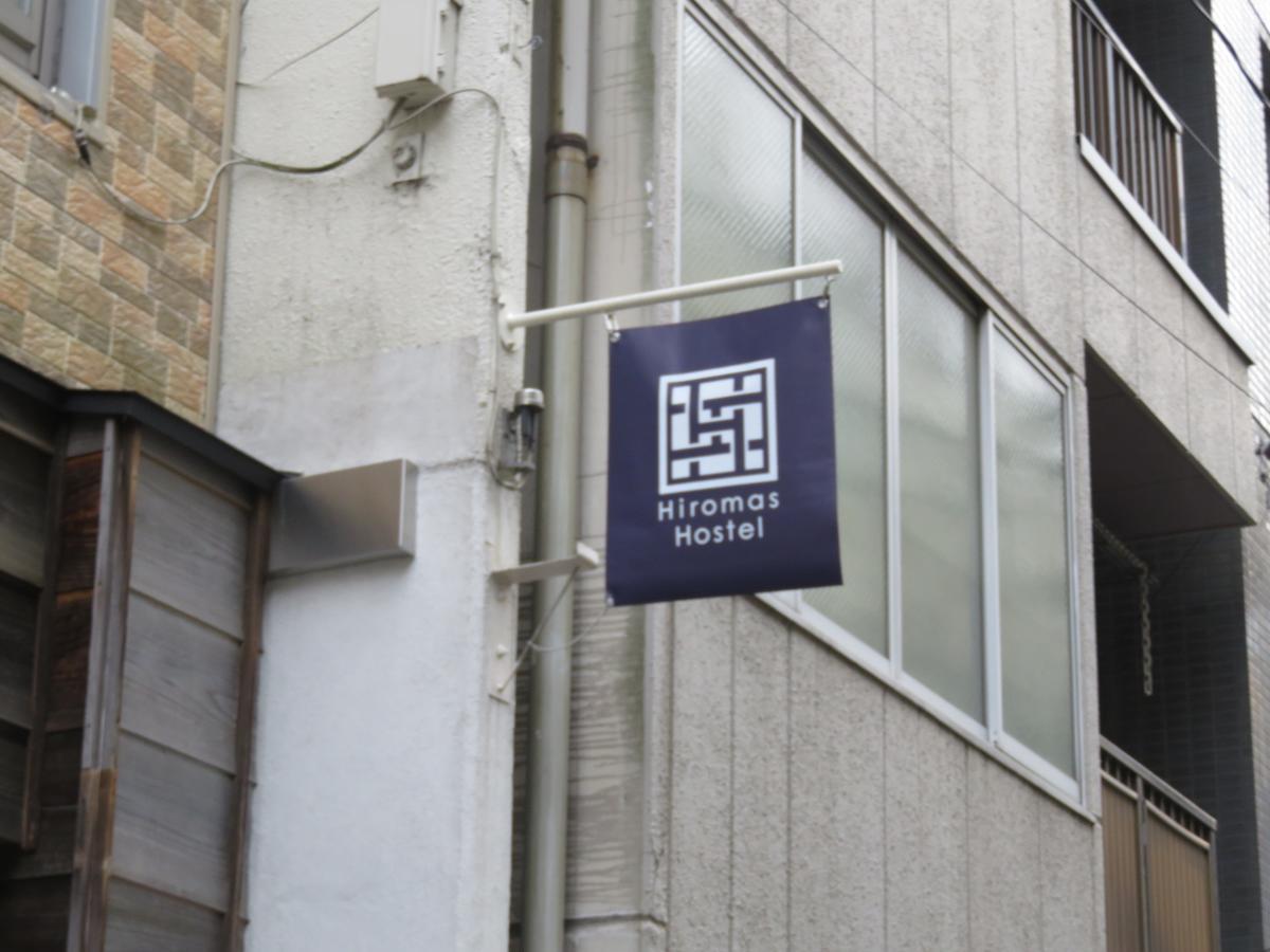 Hostel Hiromas In Kanda *