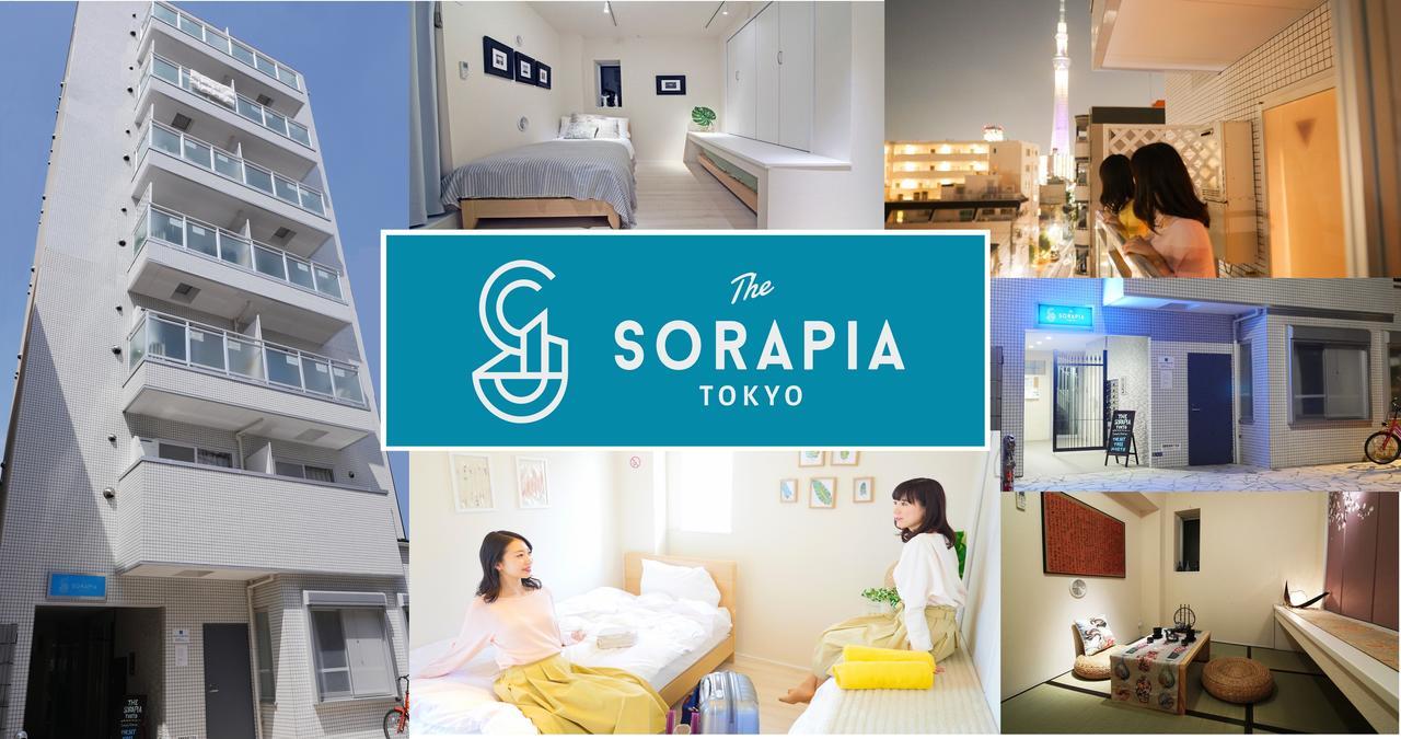 The Sorapia