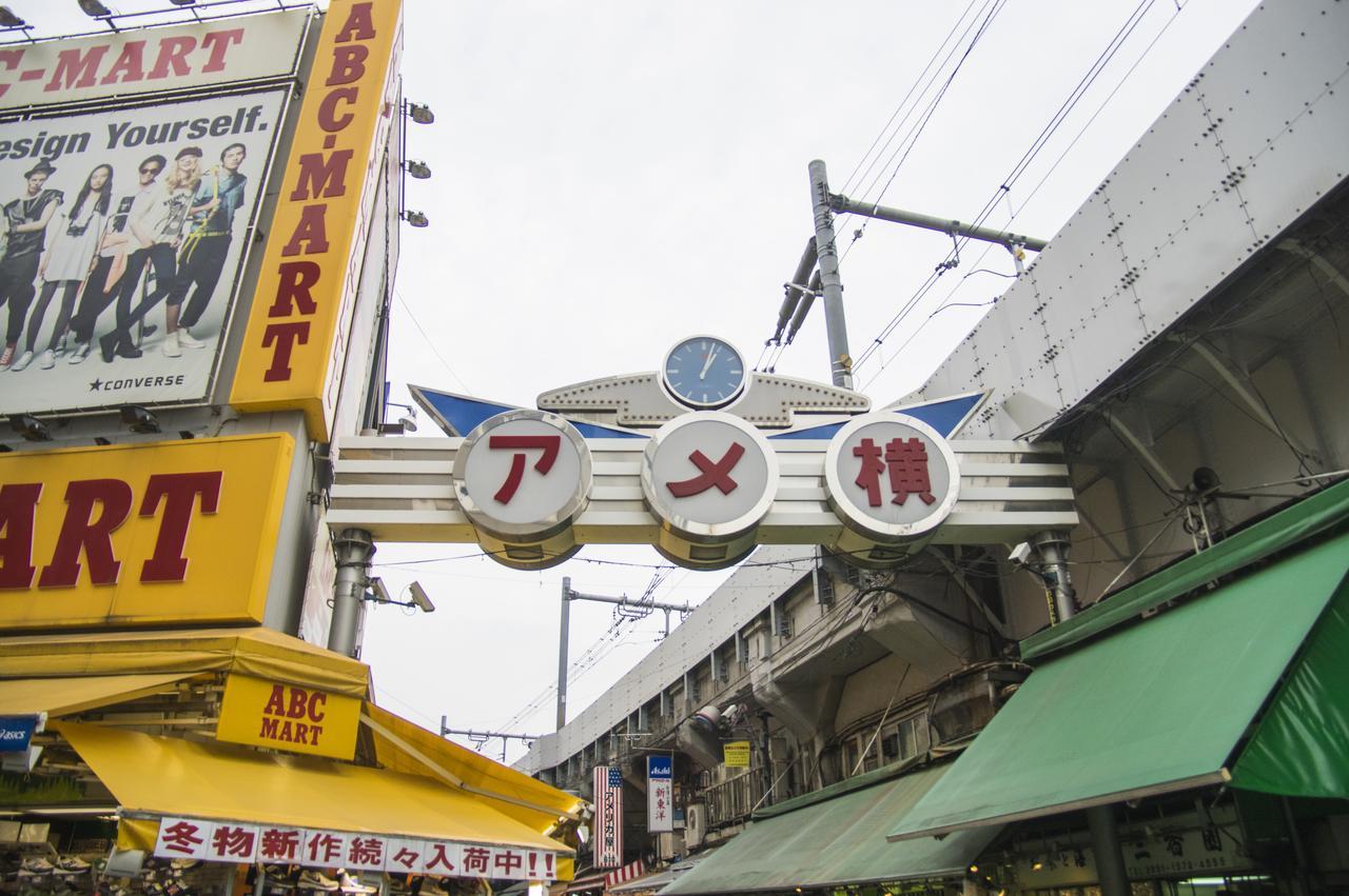 Hotel Sotetsu Fresa Ochanomizu Jimbocho Tokyo