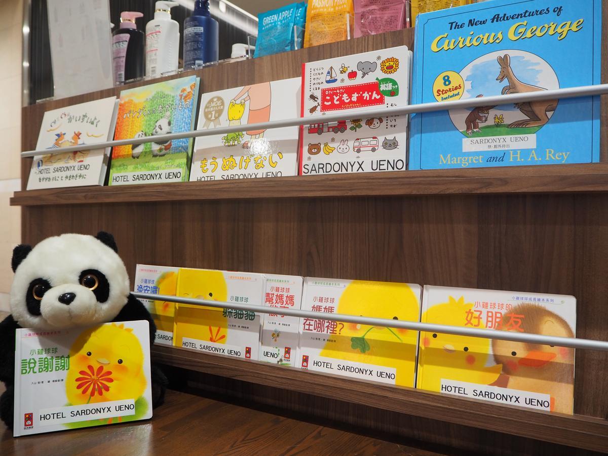 Hotel Sardonyx Ueno Tokyo