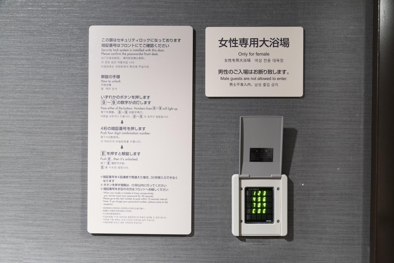 Hotel Dormy Premium Shibuya-jingumae 3*