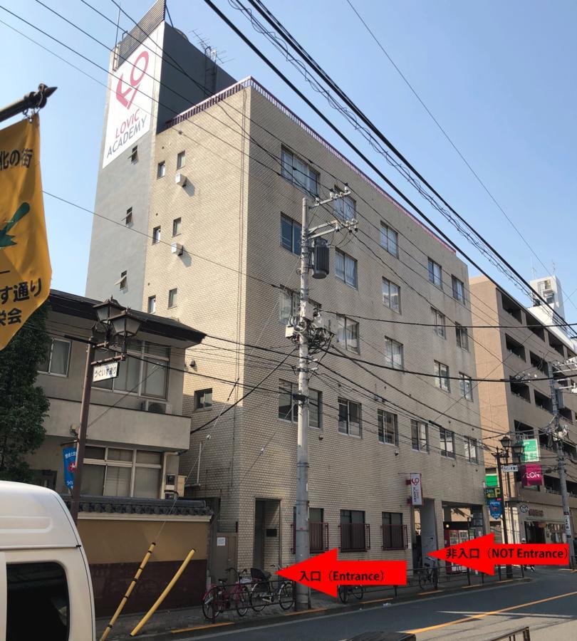 Apartment Ui Family Near Uguisudani *