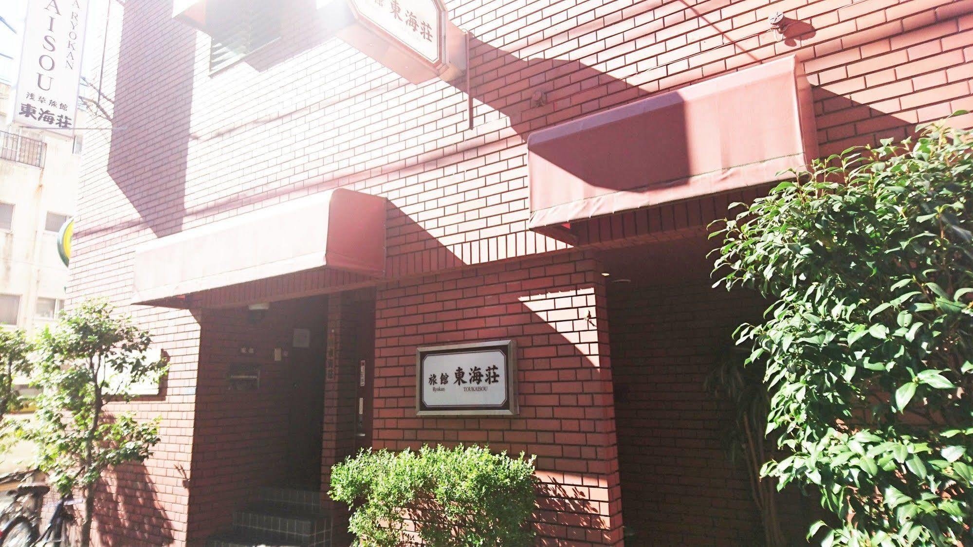 Asakusa Toukaisou Ryokan