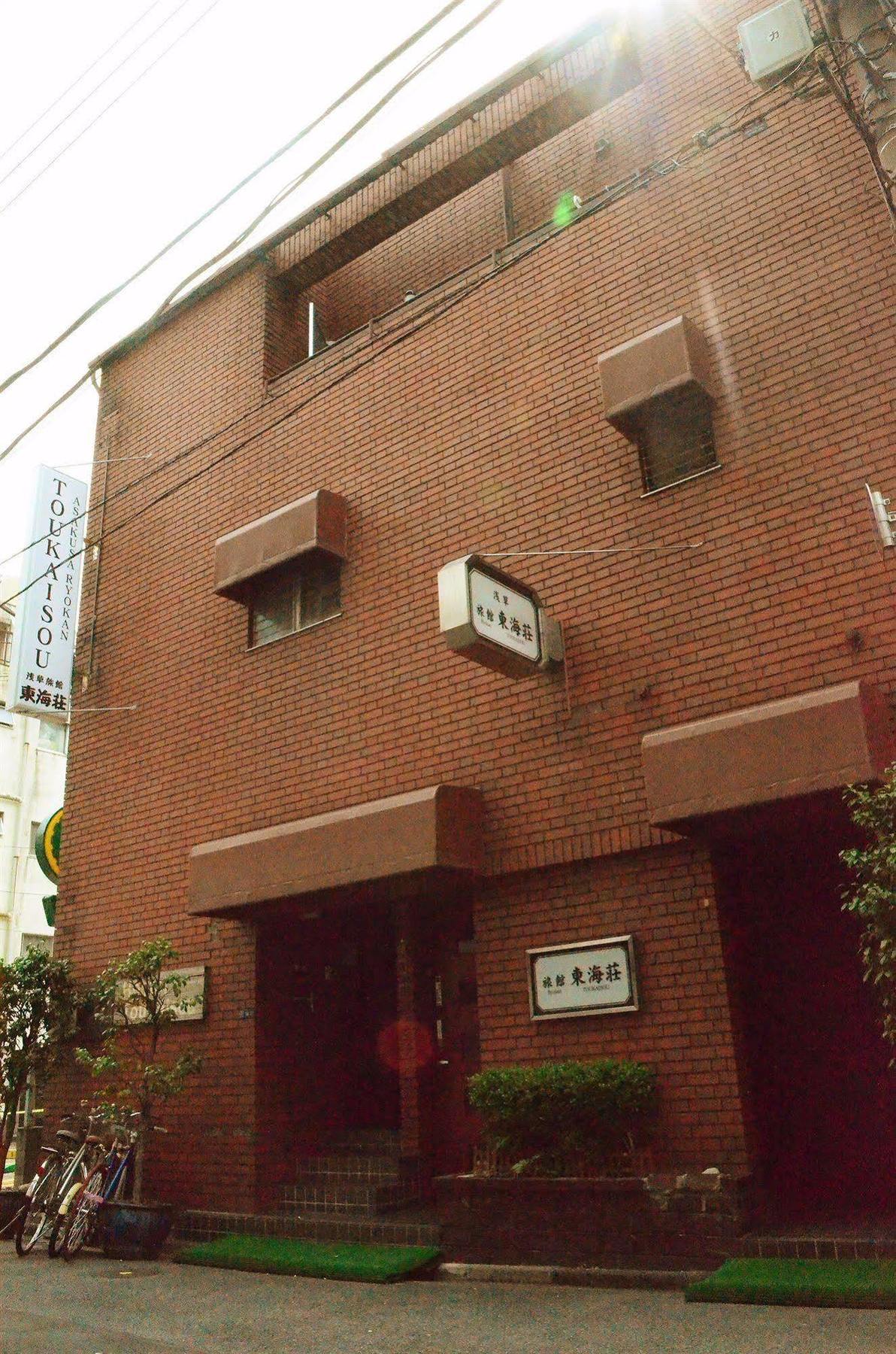 Ryokan Asakusa Toukaisou 2*