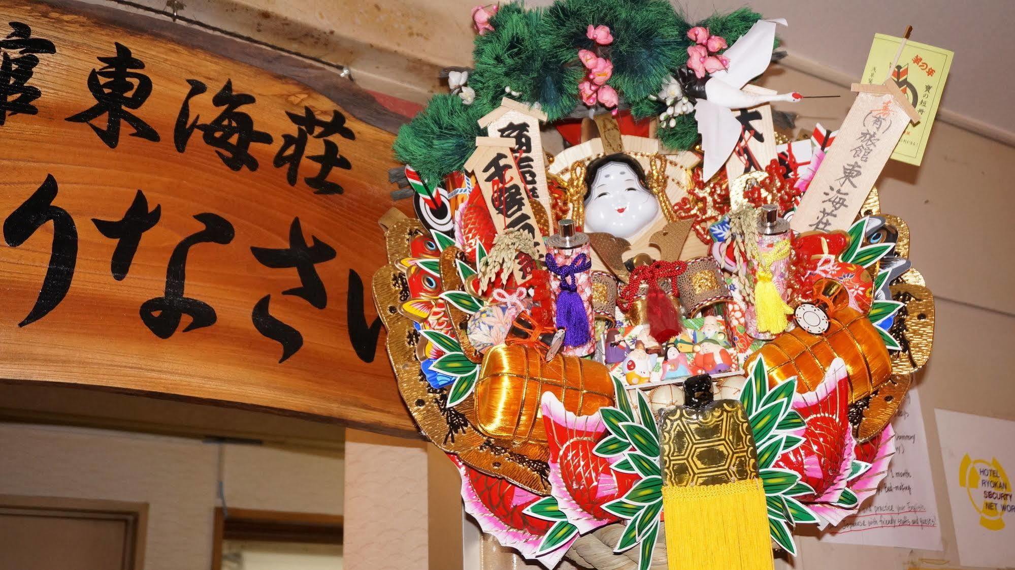 Ryokan Asakusa Toukaisou Tokyo