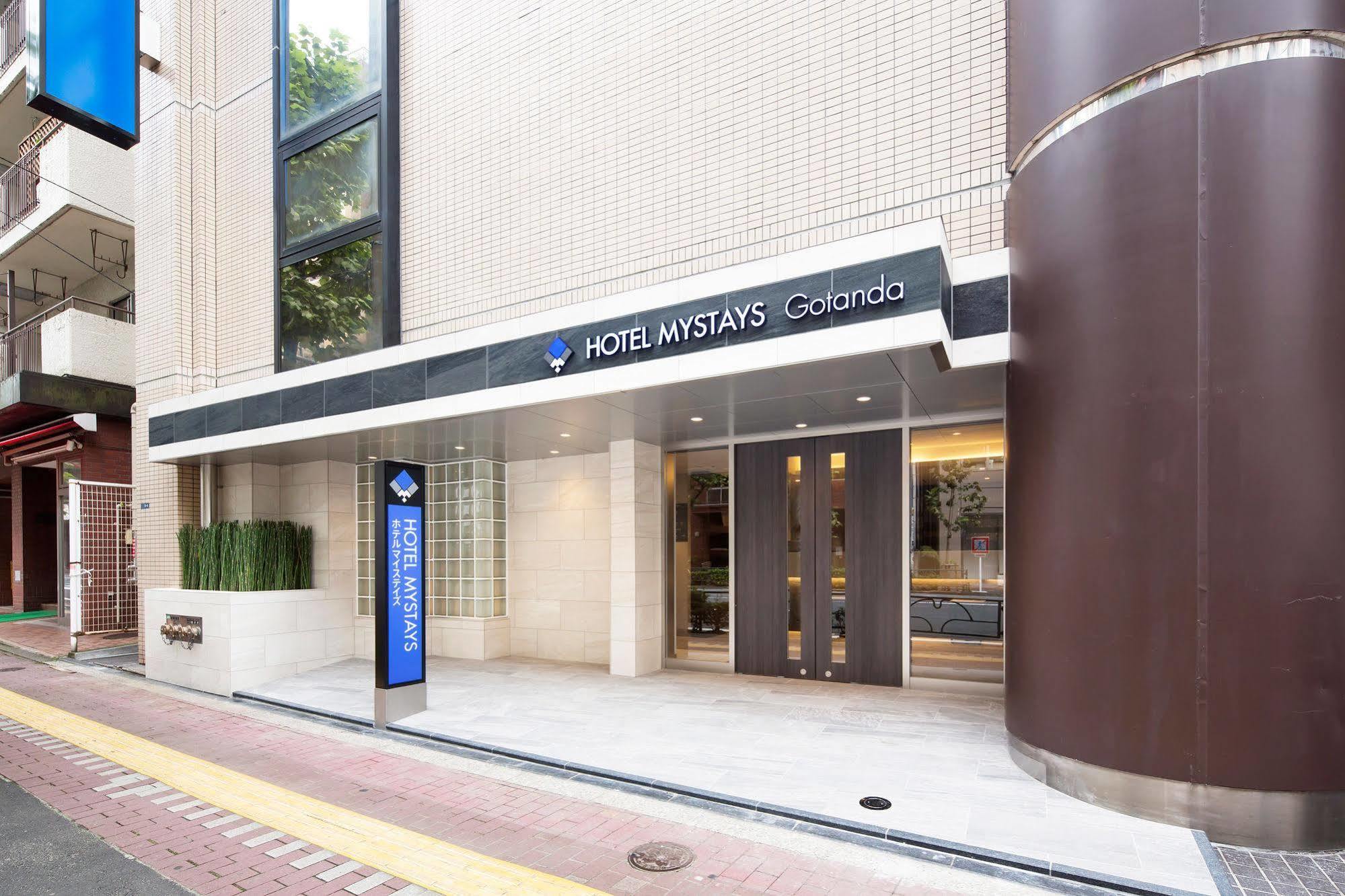 Hotel Mystays Gotanda 3*