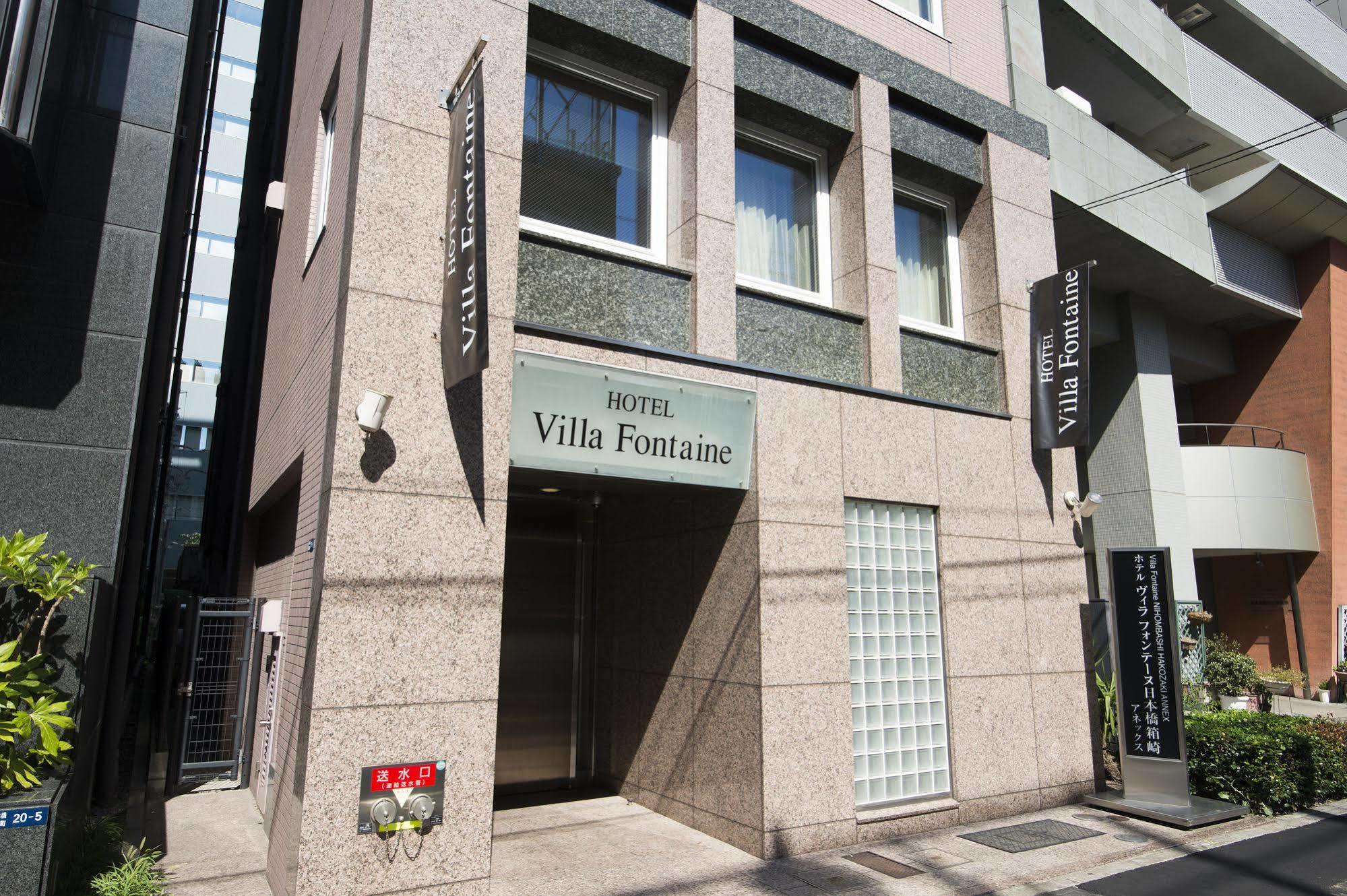 Hotel Fontaine Tokyo-nihombashi Hakozaki Tokyo