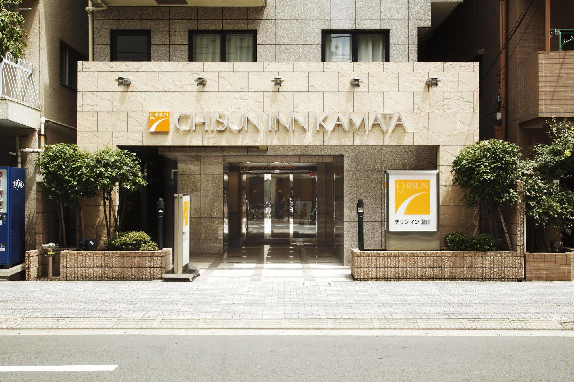 Chisun Kamata Hotel 3*