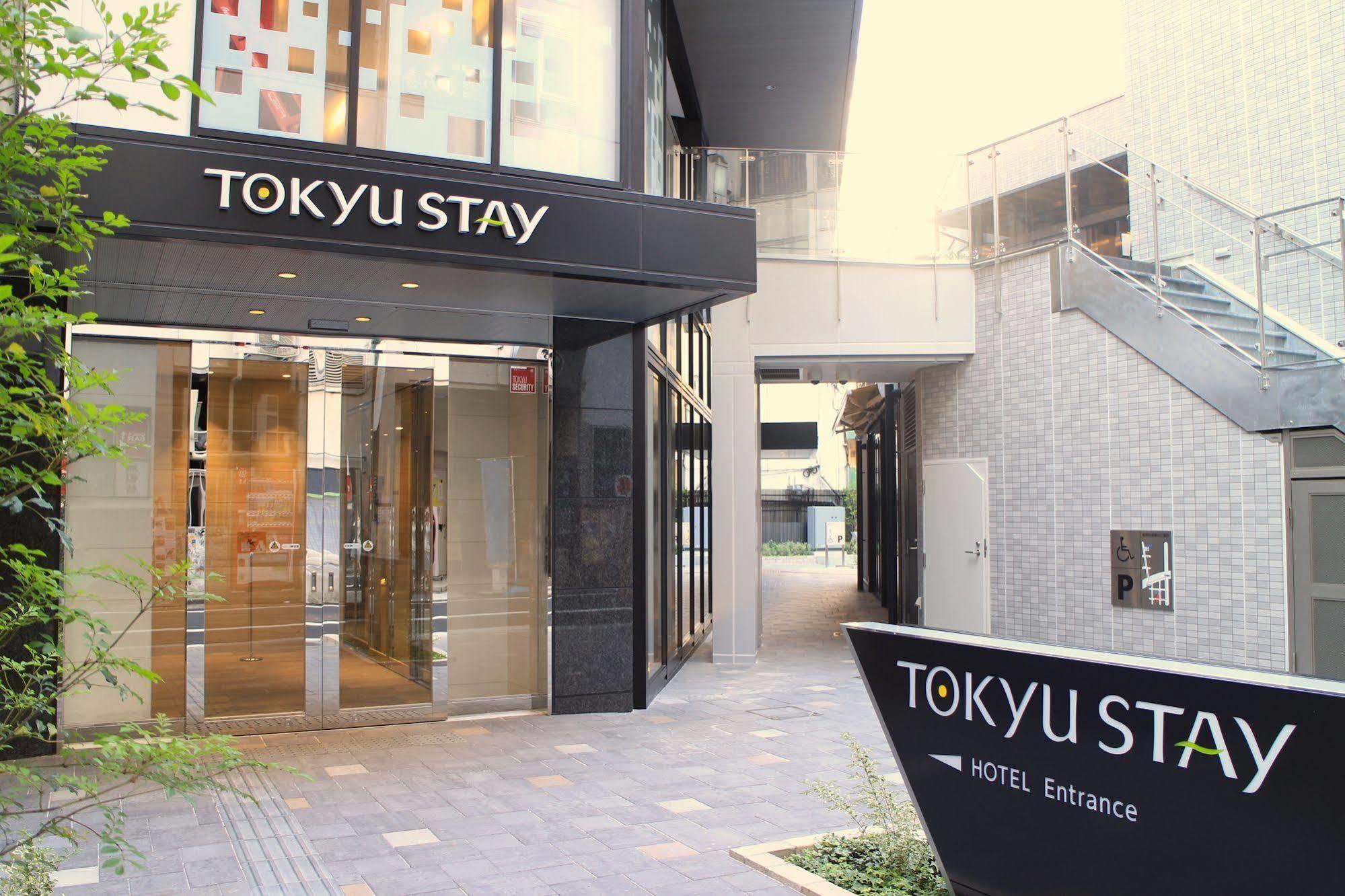 Hotel Tokyu Shinjuku Tokyo